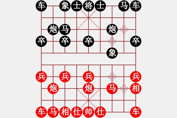 象棋棋譜圖片：騰訊 QQ 象棋對(duì)局阿拉勝特級(jí)大師網(wǎng)友 - 步數(shù)：10 