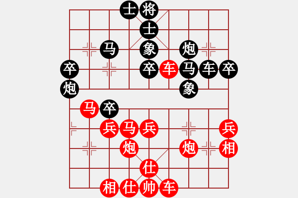 象棋棋譜圖片：騰訊 QQ 象棋對(duì)局阿拉勝特級(jí)大師網(wǎng)友 - 步數(shù)：40 