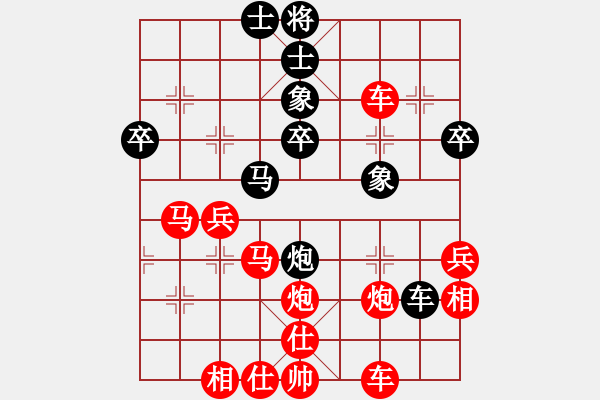 象棋棋譜圖片：騰訊 QQ 象棋對(duì)局阿拉勝特級(jí)大師網(wǎng)友 - 步數(shù)：50 