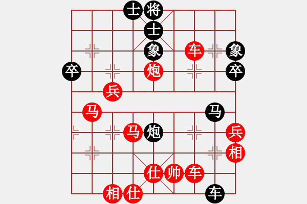 象棋棋譜圖片：騰訊 QQ 象棋對(duì)局阿拉勝特級(jí)大師網(wǎng)友 - 步數(shù)：60 