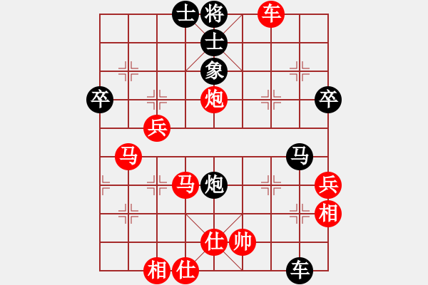 象棋棋譜圖片：騰訊 QQ 象棋對(duì)局阿拉勝特級(jí)大師網(wǎng)友 - 步數(shù)：63 