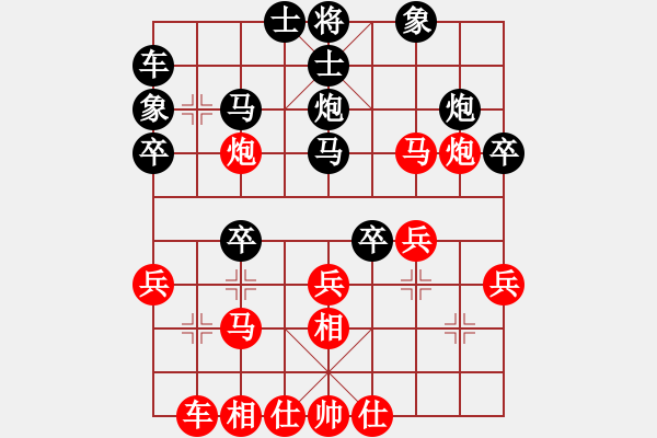 象棋棋譜圖片：12-02-22 shanzai[968]-Win-dequan[897] - 步數(shù)：30 