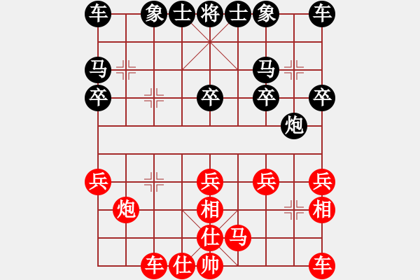 象棋棋譜圖片：小諸葛(9星)-負(fù)-瞎球下(7星) - 步數(shù)：20 