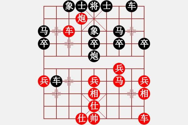 象棋棋譜圖片：小諸葛(9星)-負(fù)-瞎球下(7星) - 步數(shù)：30 