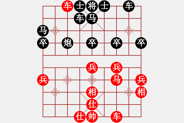 象棋棋譜圖片：小諸葛(9星)-負(fù)-瞎球下(7星) - 步數(shù)：40 