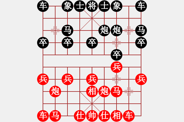 象棋棋谱图片：陶都棋士(人王)-和-苏城棋侠(6段) - 步数：10 