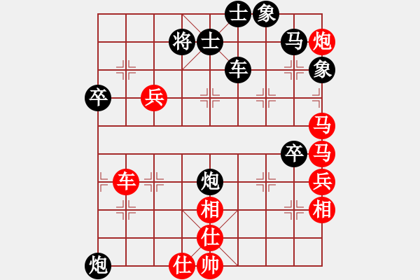 象棋棋谱图片：陶都棋士(人王)-和-苏城棋侠(6段) - 步数：130 