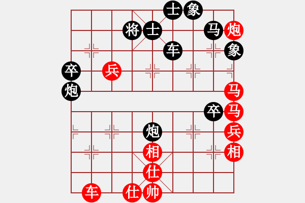 象棋棋譜圖片：陶都棋士(人王)-和-蘇城棋俠(6段) - 步數(shù)：160 