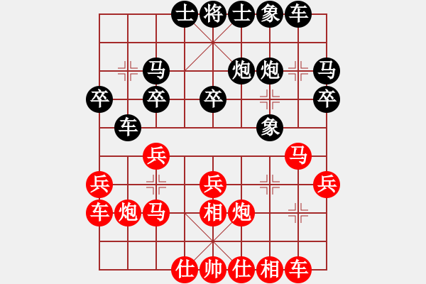 象棋棋谱图片：陶都棋士(人王)-和-苏城棋侠(6段) - 步数：20 