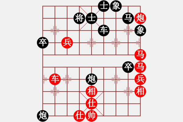 象棋棋譜圖片：陶都棋士(人王)-和-蘇城棋俠(6段) - 步數(shù)：210 