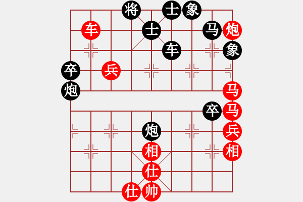 象棋棋谱图片：陶都棋士(人王)-和-苏城棋侠(6段) - 步数：270 