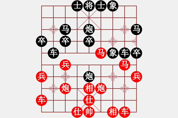 象棋棋谱图片：陶都棋士(人王)-和-苏城棋侠(6段) - 步数：30 