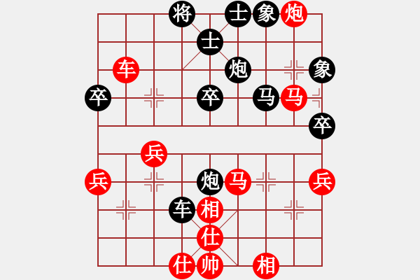 象棋棋谱图片：陶都棋士(人王)-和-苏城棋侠(6段) - 步数：50 