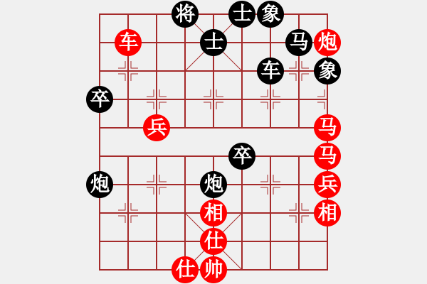 象棋棋谱图片：陶都棋士(人王)-和-苏城棋侠(6段) - 步数：80 