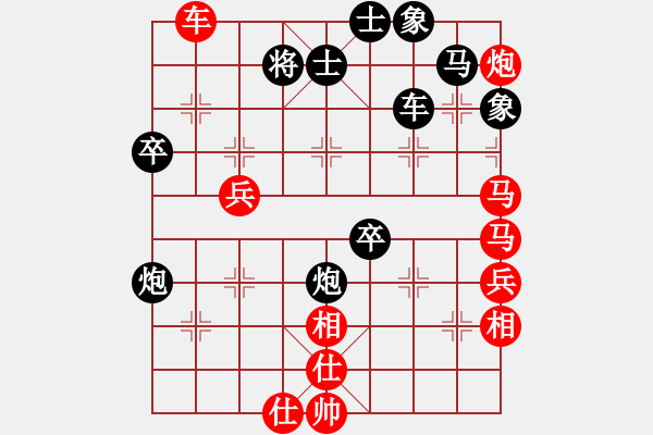 象棋棋谱图片：陶都棋士(人王)-和-苏城棋侠(6段) - 步数：90 