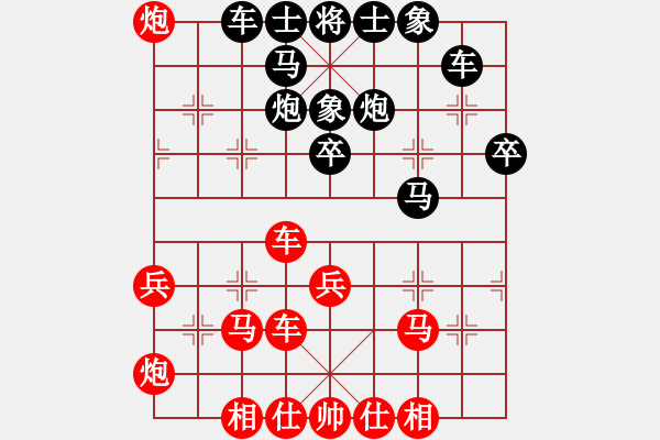 象棋棋譜圖片：青城花雨(9段)-和-樸刀(6段) - 步數(shù)：40 