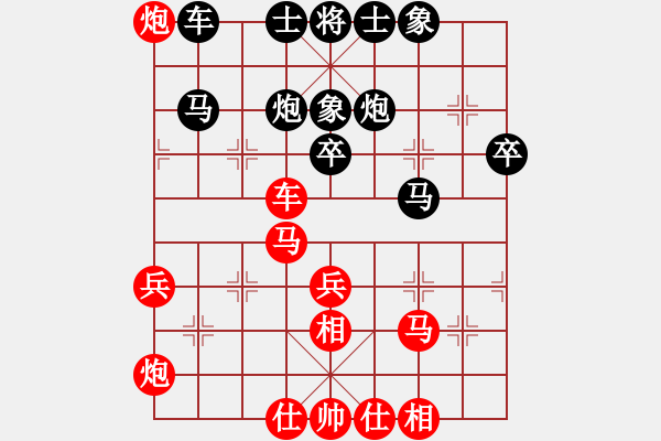 象棋棋譜圖片：青城花雨(9段)-和-樸刀(6段) - 步數(shù)：50 