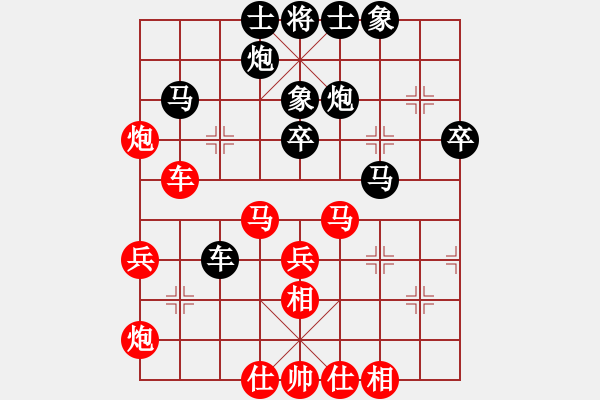 象棋棋譜圖片：青城花雨(9段)-和-樸刀(6段) - 步數(shù)：60 