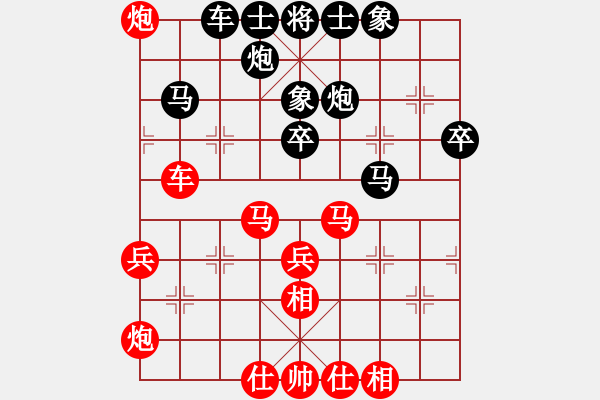 象棋棋譜圖片：青城花雨(9段)-和-樸刀(6段) - 步數(shù)：70 