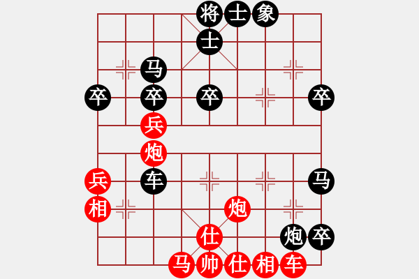 象棋棋譜圖片：斧頭傾城(5r)-負(fù)-四海英雄六(4r) - 步數(shù)：60 