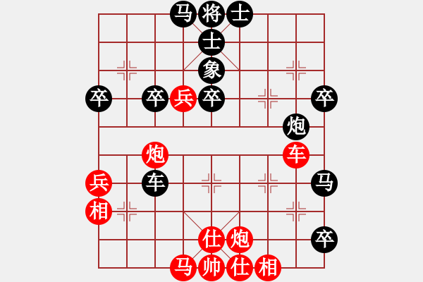 象棋棋譜圖片：斧頭傾城(5r)-負(fù)-四海英雄六(4r) - 步數(shù)：67 