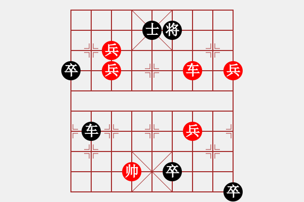 象棋棋譜圖片：煮酒論英雄1 - 步數(shù)：0 