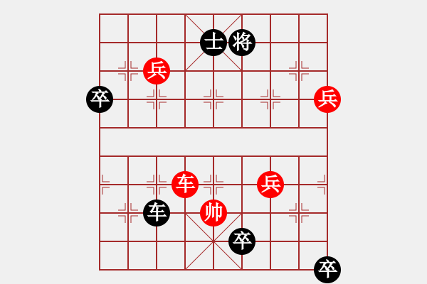 象棋棋譜圖片：煮酒論英雄1 - 步數(shù)：10 