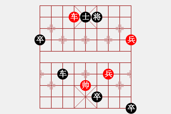 象棋棋譜圖片：煮酒論英雄1 - 步數(shù)：17 