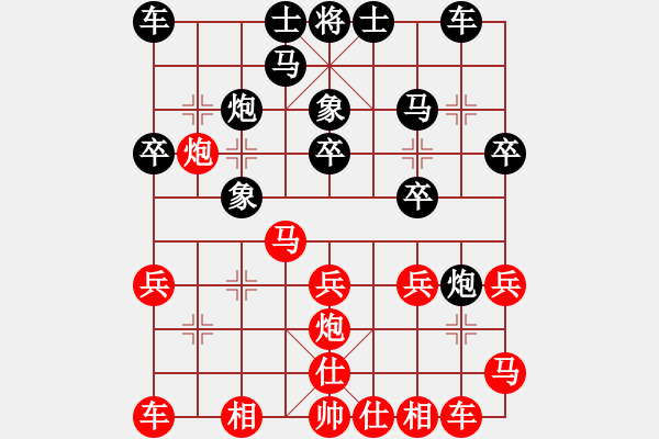 象棋棋谱图片：吕梁 王文德 和 太原 张一豪（3 进马对飞象 后负） - 步数：20 
