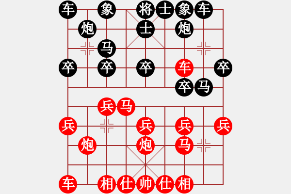 象棋棋譜圖片：澳門象棋總會(huì) 潘凱云 負(fù) 柬埔寨棋聯(lián)總會(huì) 方小慧 - 步數(shù)：20 