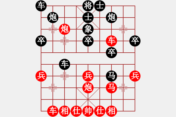 象棋棋譜圖片：澳門象棋總會(huì) 潘凱云 負(fù) 柬埔寨棋聯(lián)總會(huì) 方小慧 - 步數(shù)：30 