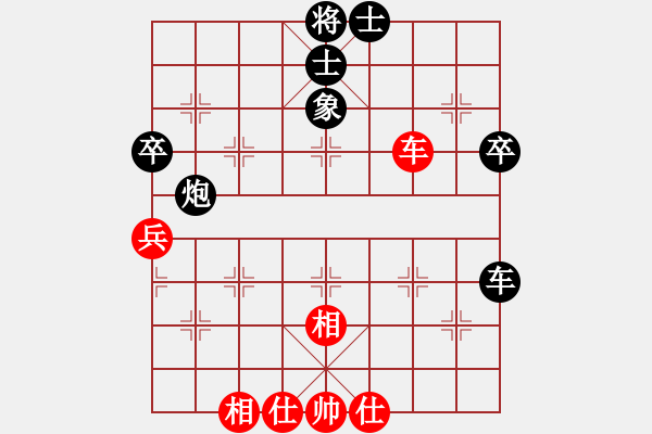 象棋棋譜圖片：澳門象棋總會(huì) 潘凱云 負(fù) 柬埔寨棋聯(lián)總會(huì) 方小慧 - 步數(shù)：50 