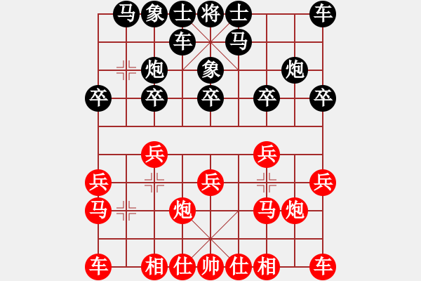 象棋棋譜圖片：一 - 步數(shù)：10 