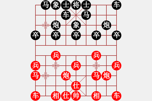 象棋棋譜圖片：一 - 步數(shù)：11 