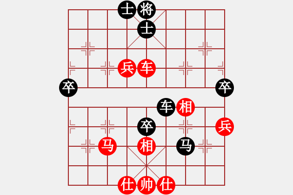 象棋棋譜圖片：五七炮進三兵對屏風(fēng)馬黑直車（旋風(fēng)14層拆棋）和棋 - 步數(shù)：70 