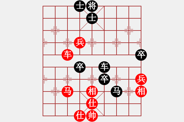 象棋棋譜圖片：五七炮進三兵對屏風(fēng)馬黑直車（旋風(fēng)14層拆棋）和棋 - 步數(shù)：80 