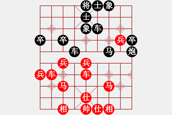 象棋棋譜圖片：龍港棋友VS天涯-玉山1(2017 8 20) - 步數(shù)：50 