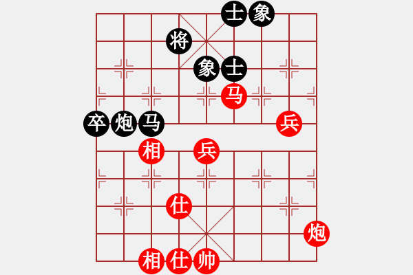 象棋棋譜圖片：海城小金(4段)-勝-mastre(2段) - 步數(shù)：100 