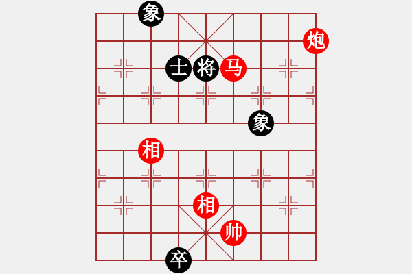 象棋棋譜圖片：海城小金(4段)-勝-mastre(2段) - 步數(shù)：165 