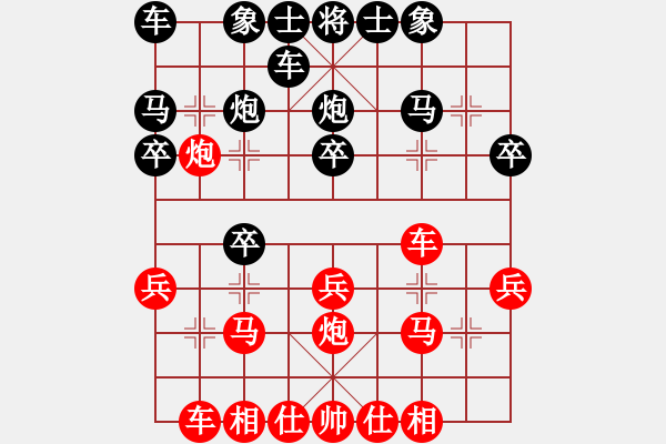 象棋棋譜圖片：海城小金(4段)-勝-mastre(2段) - 步數(shù)：20 