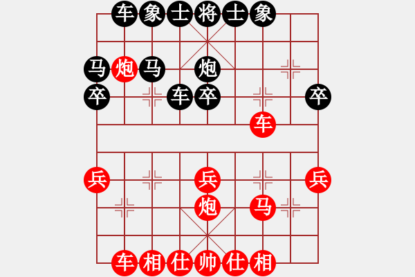 象棋棋譜圖片：海城小金(4段)-勝-mastre(2段) - 步數(shù)：30 