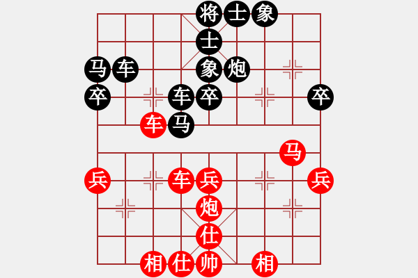 象棋棋譜圖片：海城小金(4段)-勝-mastre(2段) - 步數(shù)：40 