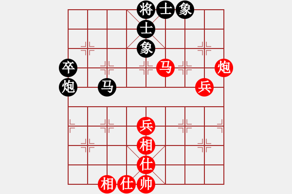 象棋棋譜圖片：海城小金(4段)-勝-mastre(2段) - 步數(shù)：90 