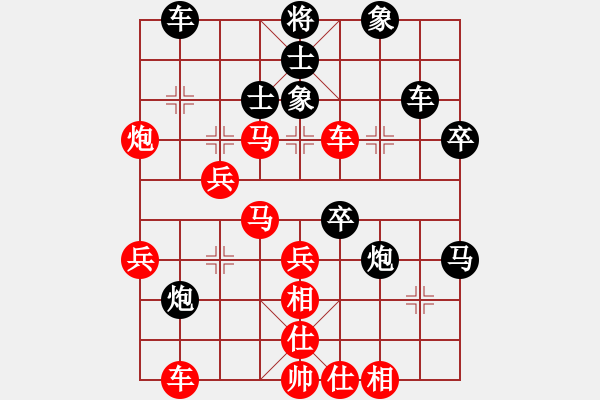 象棋棋譜圖片：x8.2..m5 thoi7 phao2 tien 1 - 步數(shù)：49 