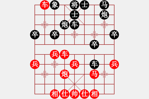 象棋棋谱图片：杨明棋路（130） - 步数：30 