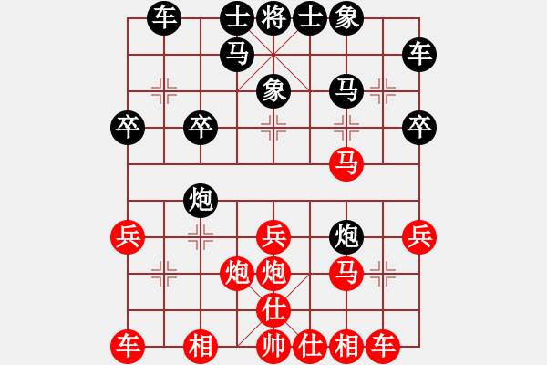 象棋棋譜圖片：金松 先和 徐國(guó)偉 - 步數(shù)：20 