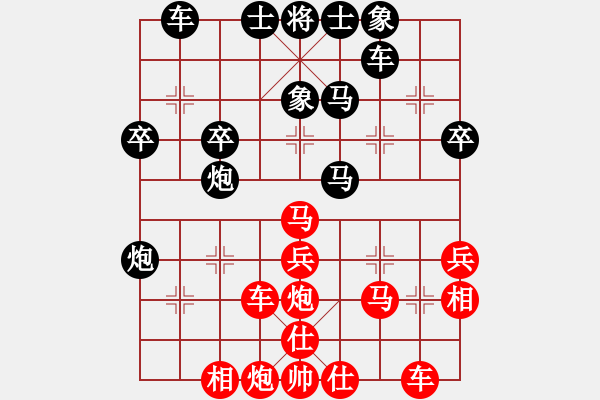 象棋棋譜圖片：金松 先和 徐國(guó)偉 - 步數(shù)：30 