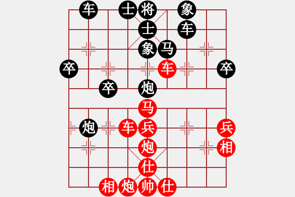 象棋棋譜圖片：金松 先和 徐國(guó)偉 - 步數(shù)：40 