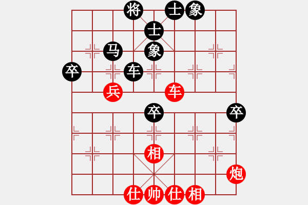 象棋棋譜圖片：市直 徐昌健 紅先負(fù) 三門 俞云濤 - 步數(shù)：60 