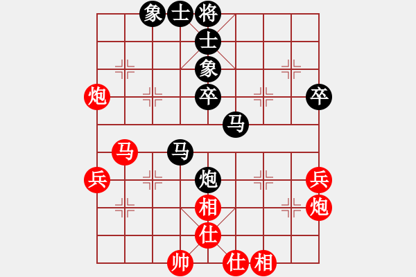 象棋棋譜圖片：福建林長水先和湖北洪智 - 步數(shù)：50 